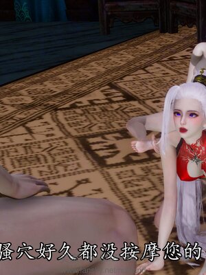 [bagnall] 神谕 第四季 04_074