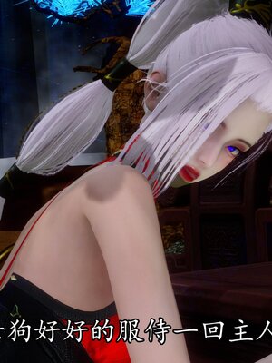 [bagnall] 神谕 第四季 04_075