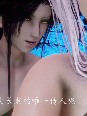 [bagnall] 神谕 第四季 04_079