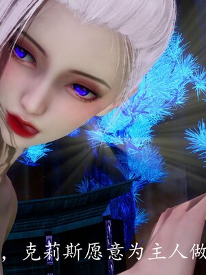 [bagnall] 神谕 第四季 04_081