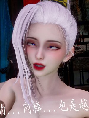 [bagnall] 神谕 第四季 04_085