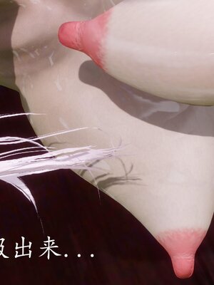 [bagnall] 神谕 第四季 04_099