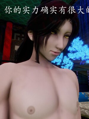 [bagnall] 神谕 第四季 04_107