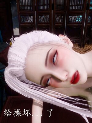 [bagnall] 神谕 第四季 04_111