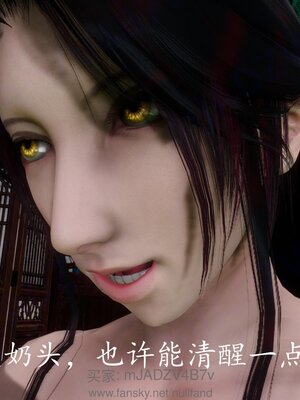 [bagnall] 神谕 第四季 04_113