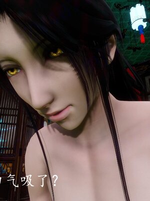 [bagnall] 神谕 第四季 04_119