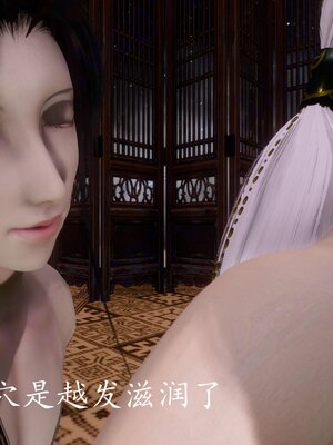 [bagnall] 神谕 第四季 04_132