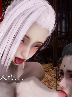 [bagnall] 神谕 第四季 04_133