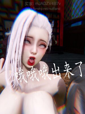 [bagnall] 神谕 第四季 04_151