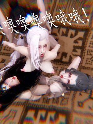 [bagnall] 神谕 第四季 04_156