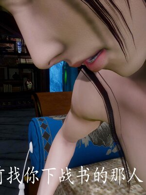 [bagnall] 神谕 第四季 04_161