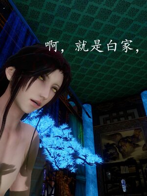 [bagnall] 神谕 第四季 04_168