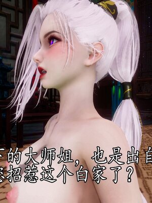 [bagnall] 神谕 第四季 04_170