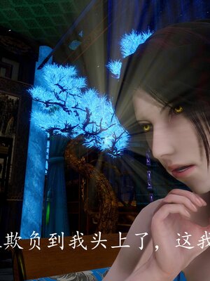 [bagnall] 神谕 第四季 04_174