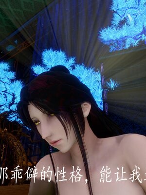 [bagnall] 神谕 第四季 04_176