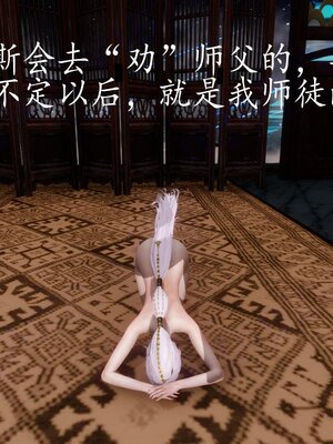 [bagnall] 神谕 第四季 04_177