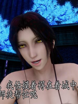 [bagnall] 神谕 第四季 04_178