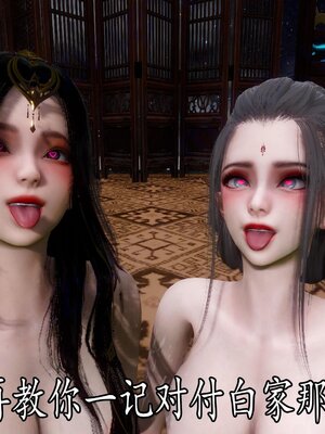 [bagnall] 神谕 第四季 04_180