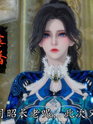 [bagnall] 神谕 第四季 04_185