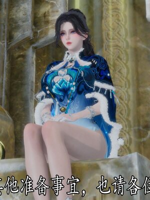 [bagnall] 神谕 第四季 04_191