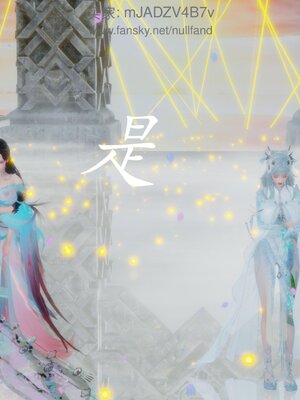 [bagnall] 神谕 第四季 04_192