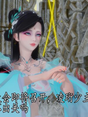 [bagnall] 神谕 第四季 04_193