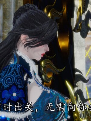 [bagnall] 神谕 第四季 04_194