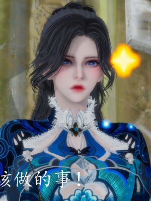 [bagnall] 神谕 第四季 04_195