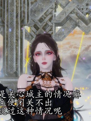 [bagnall] 神谕 第四季 04_197