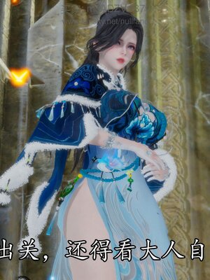 [bagnall] 神谕 第四季 04_199