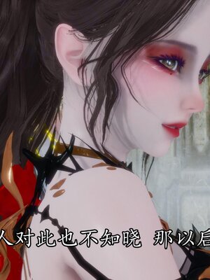 [bagnall] 神谕 第四季 04_200