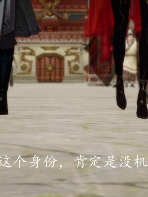 [bagnall] 神谕 第四季 04_207