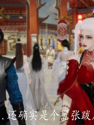 [bagnall] 神谕 第四季 04_217