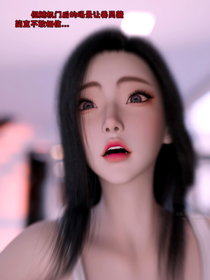 [zerone]催眠系统06_006