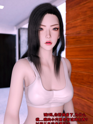 [zerone]催眠系统06_011