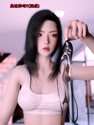 [zerone]催眠系统06_016