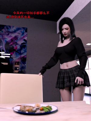 [zerone]催眠系统06_036