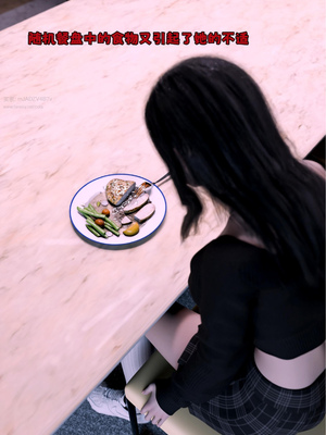 [zerone]催眠系统06_037