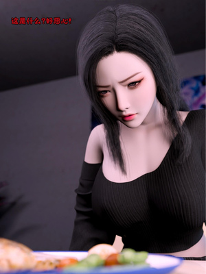 [zerone]催眠系统06_038