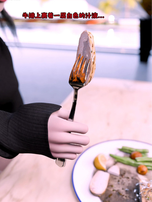 [zerone]催眠系统06_039