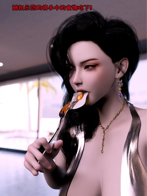 [zerone]催眠系统06_042