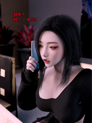 [zerone]催眠系统06_048