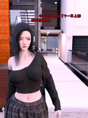 [zerone]催眠系统06_049