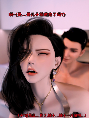 [zerone]催眠系统06_067