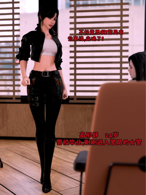 [zerone]催眠系统06_073