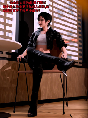 [zerone]催眠系统06_074