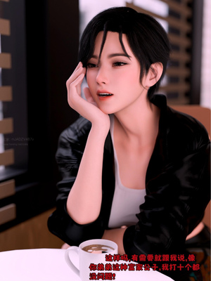 [zerone]催眠系统06_077