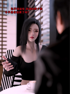 [zerone]催眠系统06_078