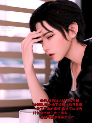 [zerone]催眠系统06_079