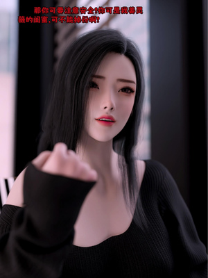 [zerone]催眠系统06_081